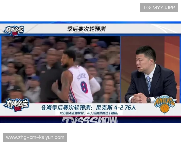 2026 篮球迷必看：如何利用 AI 数据模型预测 NBA 分区决赛的 G7 走势？，nba分区冠军排名