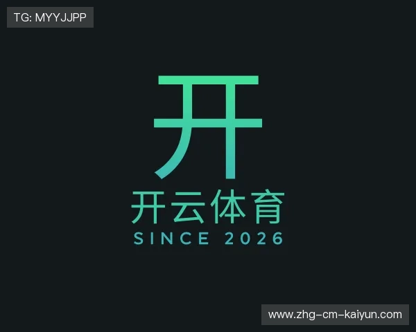解读开云体育 ios
